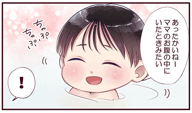 漫画 生まれたときのことを覚えてる 子どもに胎内記憶を聞いた結果 モデルプレス 漫画 生まれたときのことを覚えてる 子どもに胎内記憶を聞いた結果 モデルプレス