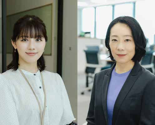渡邉美穂ら、池田匡志&堀夏喜W主演「雨上がりの僕らについて」追加キャスト解禁 オープニングテーマも
