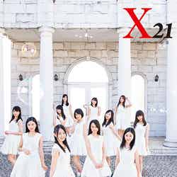 X21「明日への卒業」CD＋A5版PHOTO BOOK（初回生産限定）（2014年3月19日発売） 
