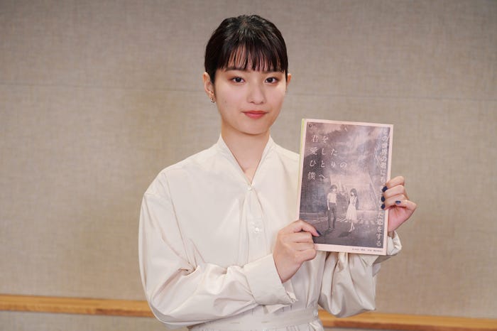 蒔田彩珠(C)2022 「僕愛」「君愛」製作委員会