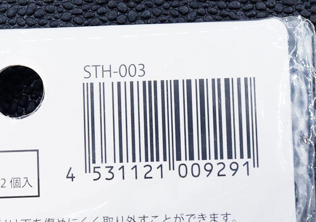 ダイソーの天デコフックのバーコード