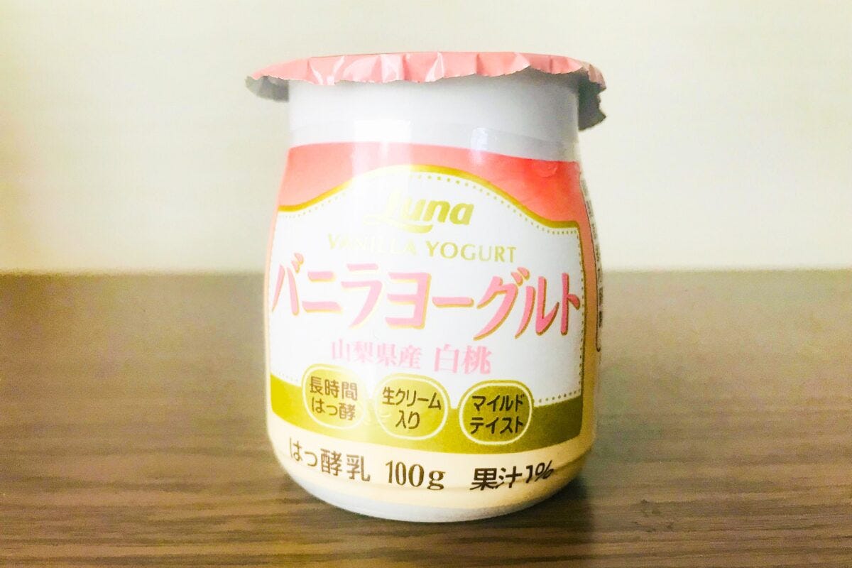 バニラヨーグルト