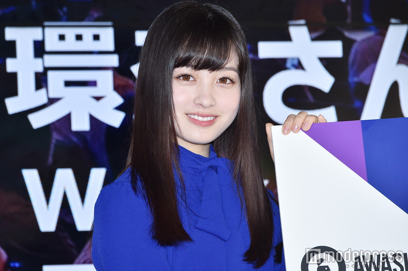 橋本環奈（C）モデルプレス