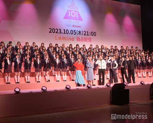 <終了>「日プガールズ」あなたの1PICKは?【モデルプレス国民的推しランキング】