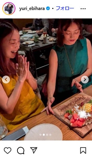 蛯原友里Instagramより