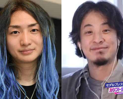 ひろゆき、DJ社長は「もっと調子に乗って良い」YouTuberとしての姿勢を評価