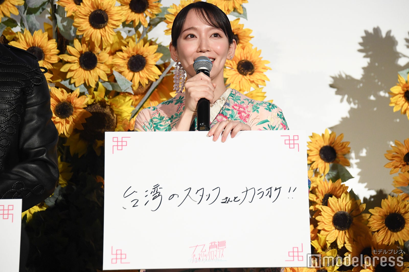 吉岡里帆（C）モデルプレス