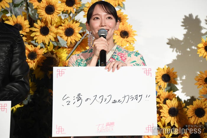 吉岡里帆(C)モデルプレス