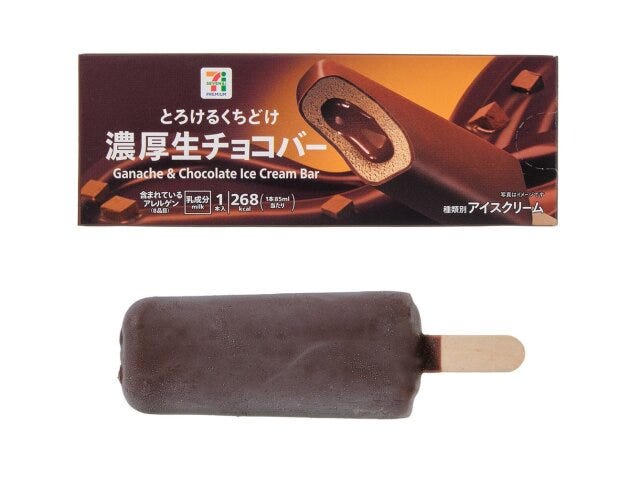 セブンの10月発売の新作グルメ セブンイレブンのセブンプレミアム