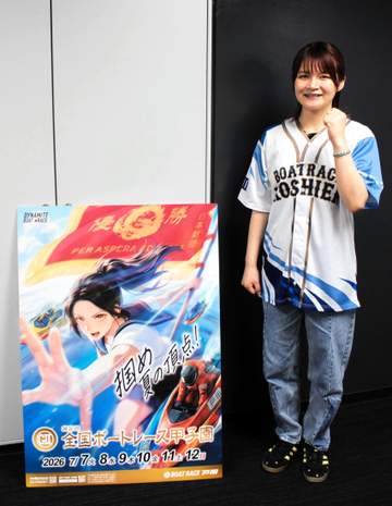 【ボート】7日から戸田でG2・ボートレース甲子園開催