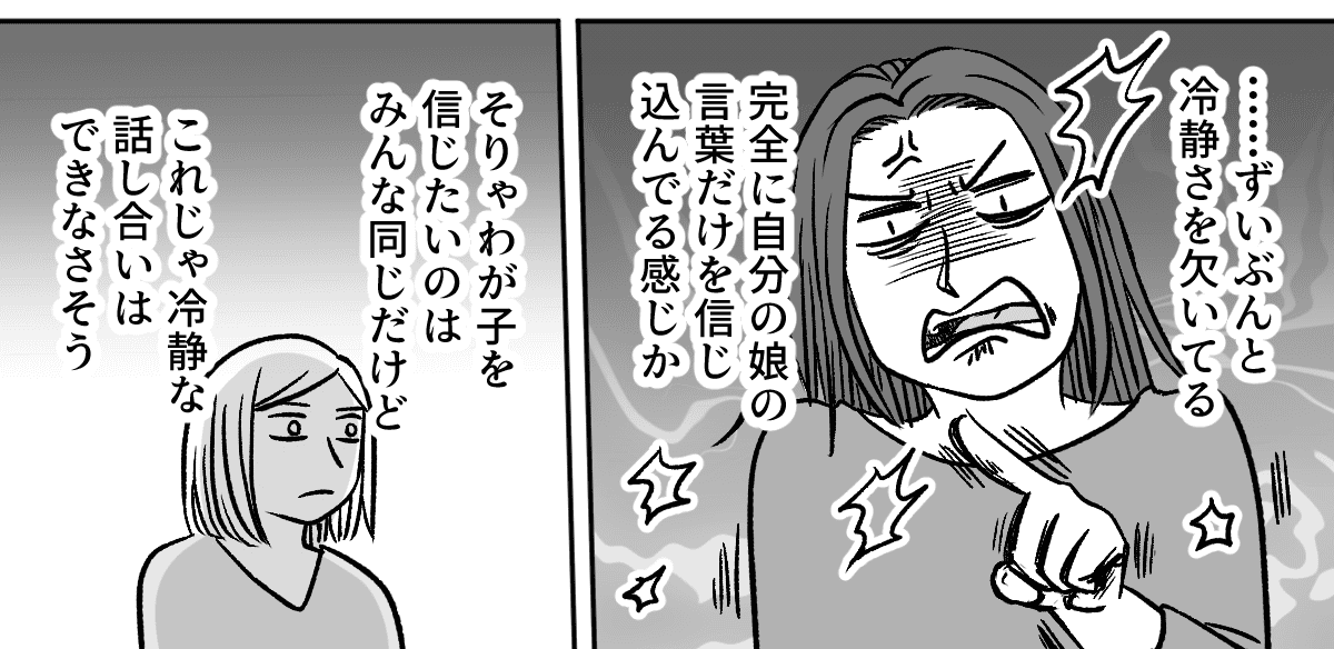 5_1_4