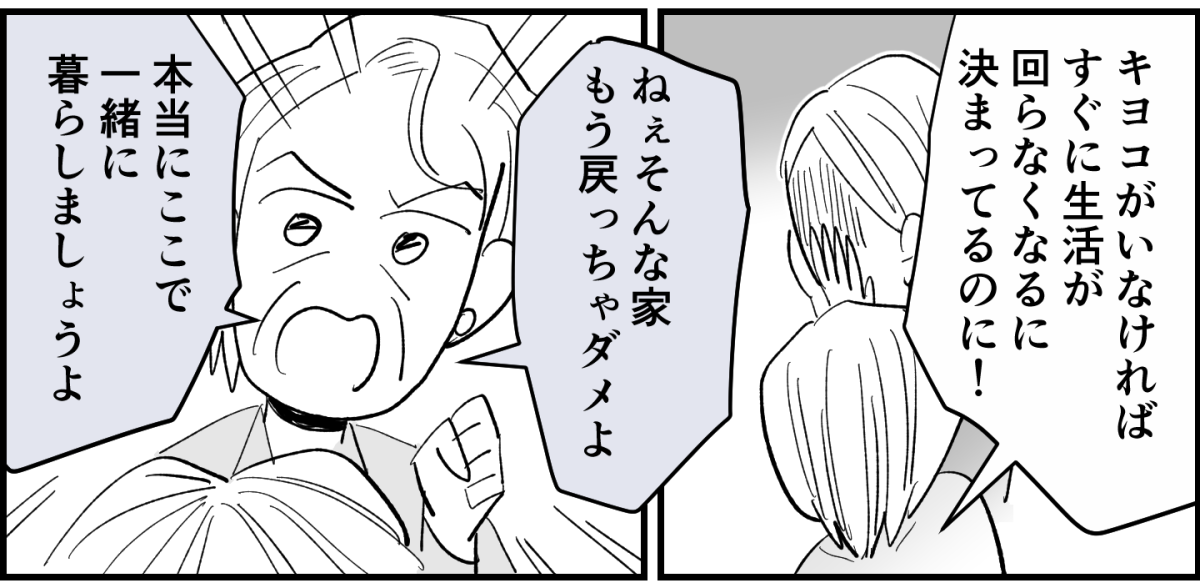 5_2_2