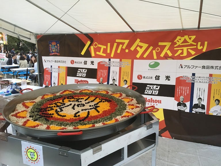 「パエリア・タパス祭り2022」3年ぶり日比谷公園で開催、大鍋パエリアや自慢のタパスを堪能
