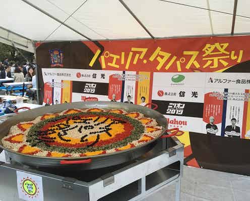 「パエリア・タパス祭り2022」3年ぶり日比谷公園で開催、大鍋パエリアや自慢のタパスを堪能