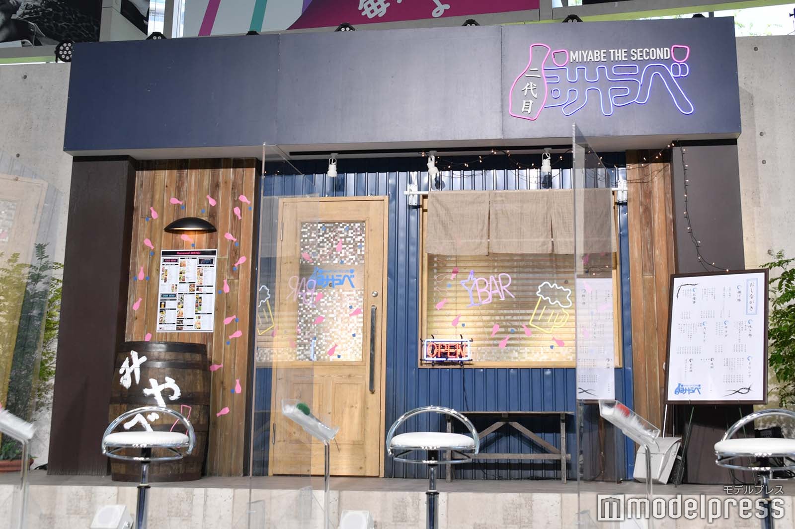 4人は「二代目 みやべ」風セットの前で会見 （C）モデルプレス