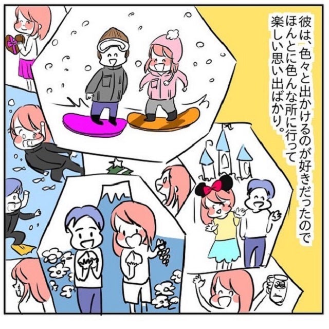あの友人は今 遊び癖のあるヤバい元彼の話 Vol 6 モデルプレス あの友人は今 遊び癖のあるヤバい元彼の話 Vol 6 モデルプレス
