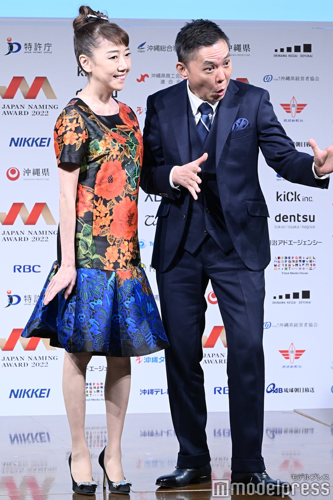太田光代、太田光（C）モデルプレス