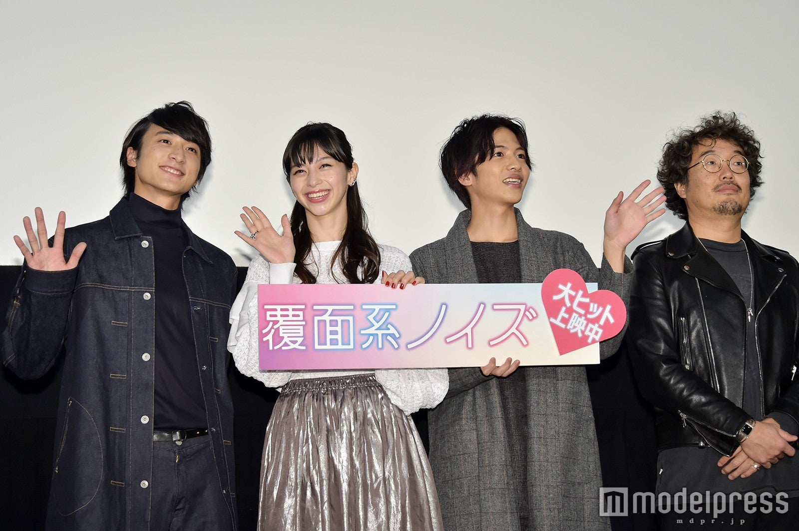 小関裕太、中条あやみ、志尊淳、三木康一郎監督（C）モデルプレス