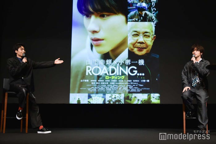 八村倫太郎、山下幸輝(C)モデルプレス