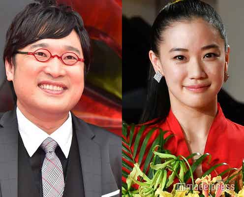 南キャン山里亮太、蒼井優と結婚 “天の声”が生報告