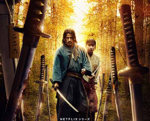 岡田准一主演「イクサガミ」破格スケールの予告映像解禁 濱田岳・井浦新ら新キャストも