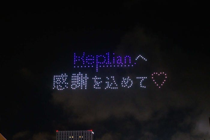 Kep1erドローンショー/撮影:上山陽介