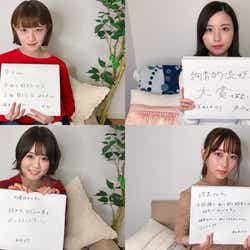 モデルプレス - 【乃木坂46「のぎおび」×「モデルプレス」コラボ】中田花奈・佐々木琴子・鈴木絢音・山崎怜奈<11月12日~11月16日>