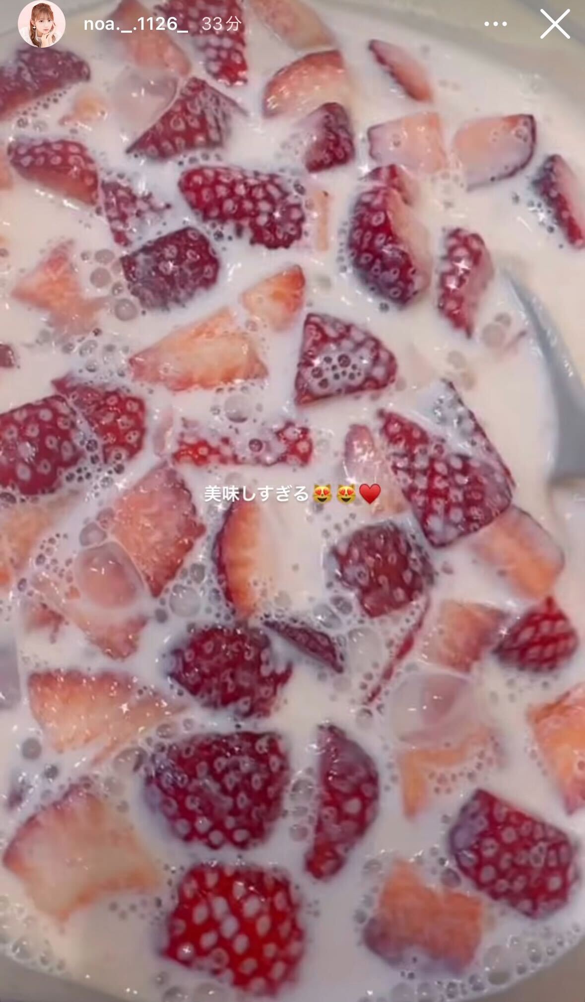 希空Instagramストーリーズより