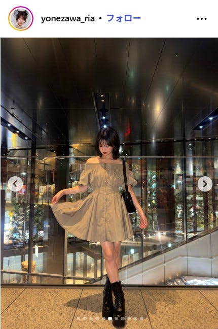 米澤りあInstagramより