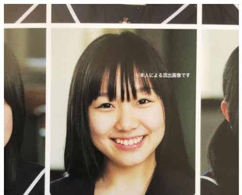 SKE48須田亜香里、“本人による流出画像”卒アル写真公開「昔から可愛い」と話題に