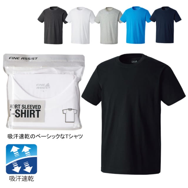 安すぎませんか 売り切れ前に手に入れたい ワークマンのtシャツ 3選 モデルプレス 安すぎませんか 売り切れ前に手に入れたい ワークマンのtシャツ 3選 モデルプレス