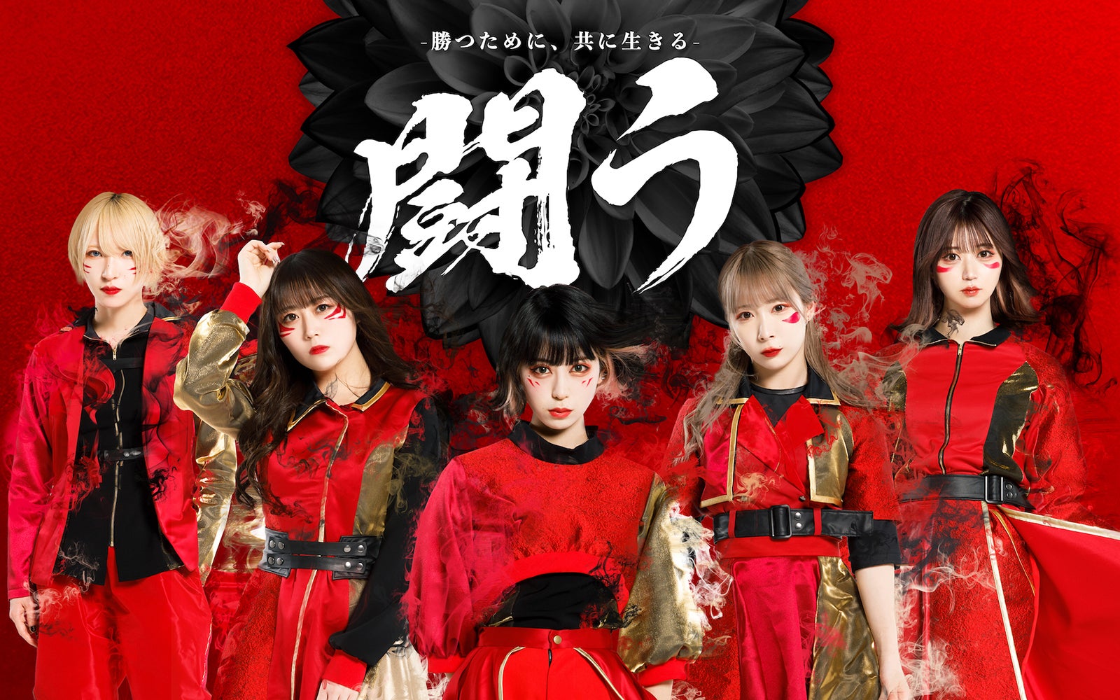 NEO JAPONISM （提供写真）