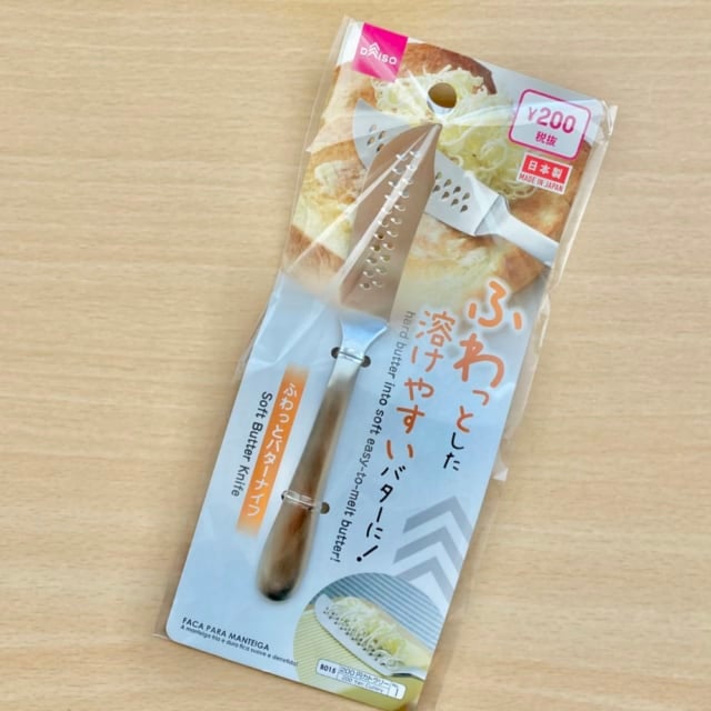 ふわっとバターナイフでカフェのような料理が手軽に完成します！