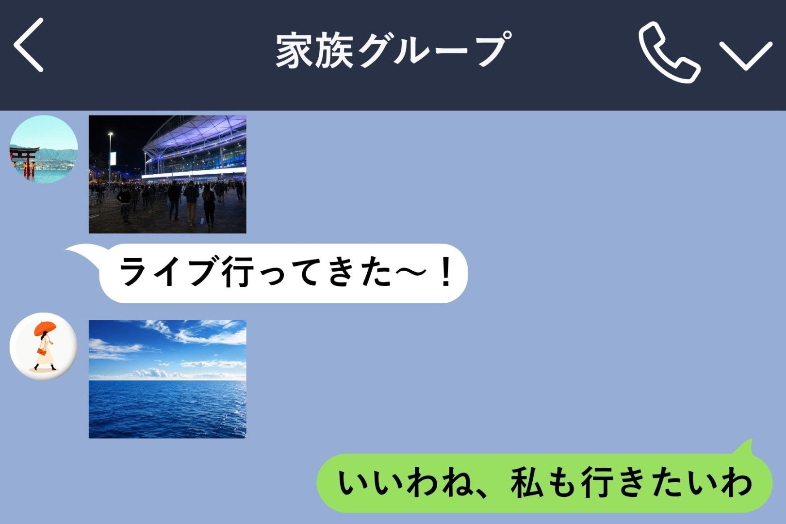 下の娘にばかり返していた私が、上の娘から「平気じゃなかったよ」と言われるまで