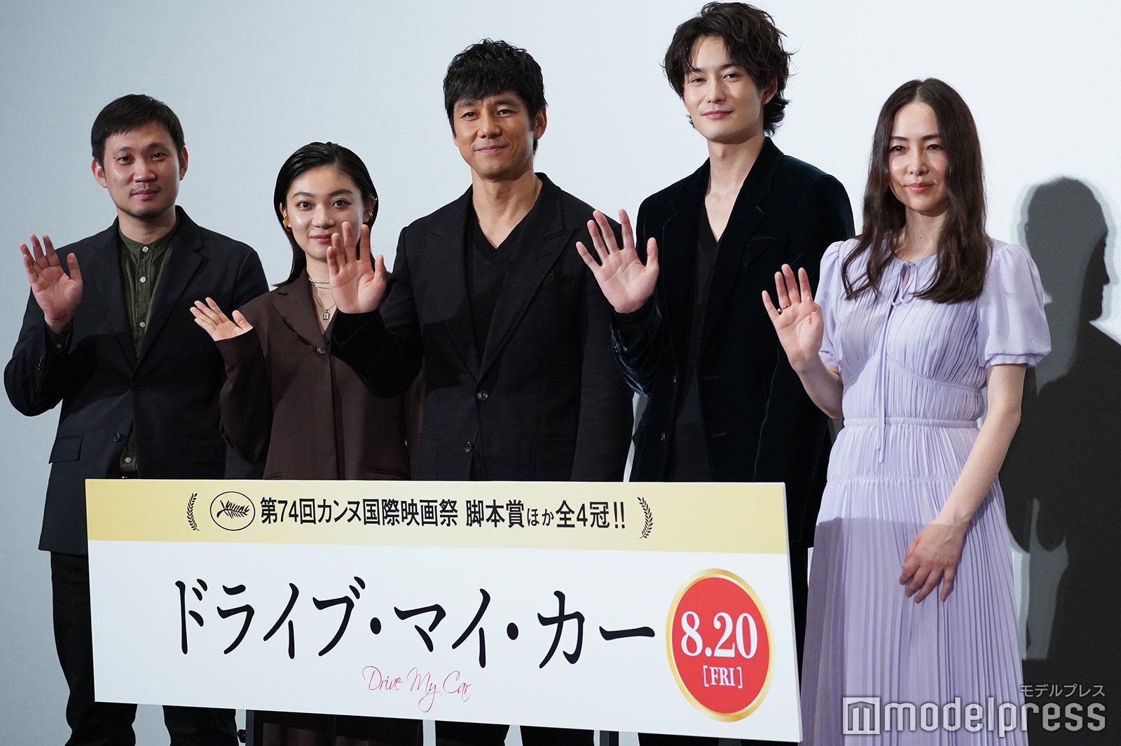 濱口竜介監督、三浦透子、西島秀俊、岡田将生、霧島れいか （C）モデルプレス