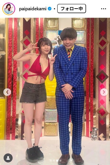 でか美ちゃん Instagramより