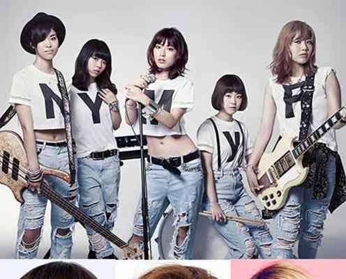 玉城ティナ、中村アン、瀧本美織率いるLagoonも参戦<GirlsAward 2015 S/S>