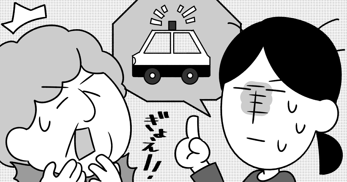 076_ç¾©ç¶æ¯ï¼ç¶æ¯ï¼_Ponko