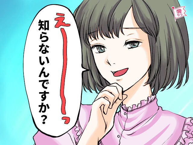 え これだけで 男性が意外にも ショックを受ける言葉 モデルプレス え これだけで 男性が意外にも ショックを受ける言葉 モデルプレス