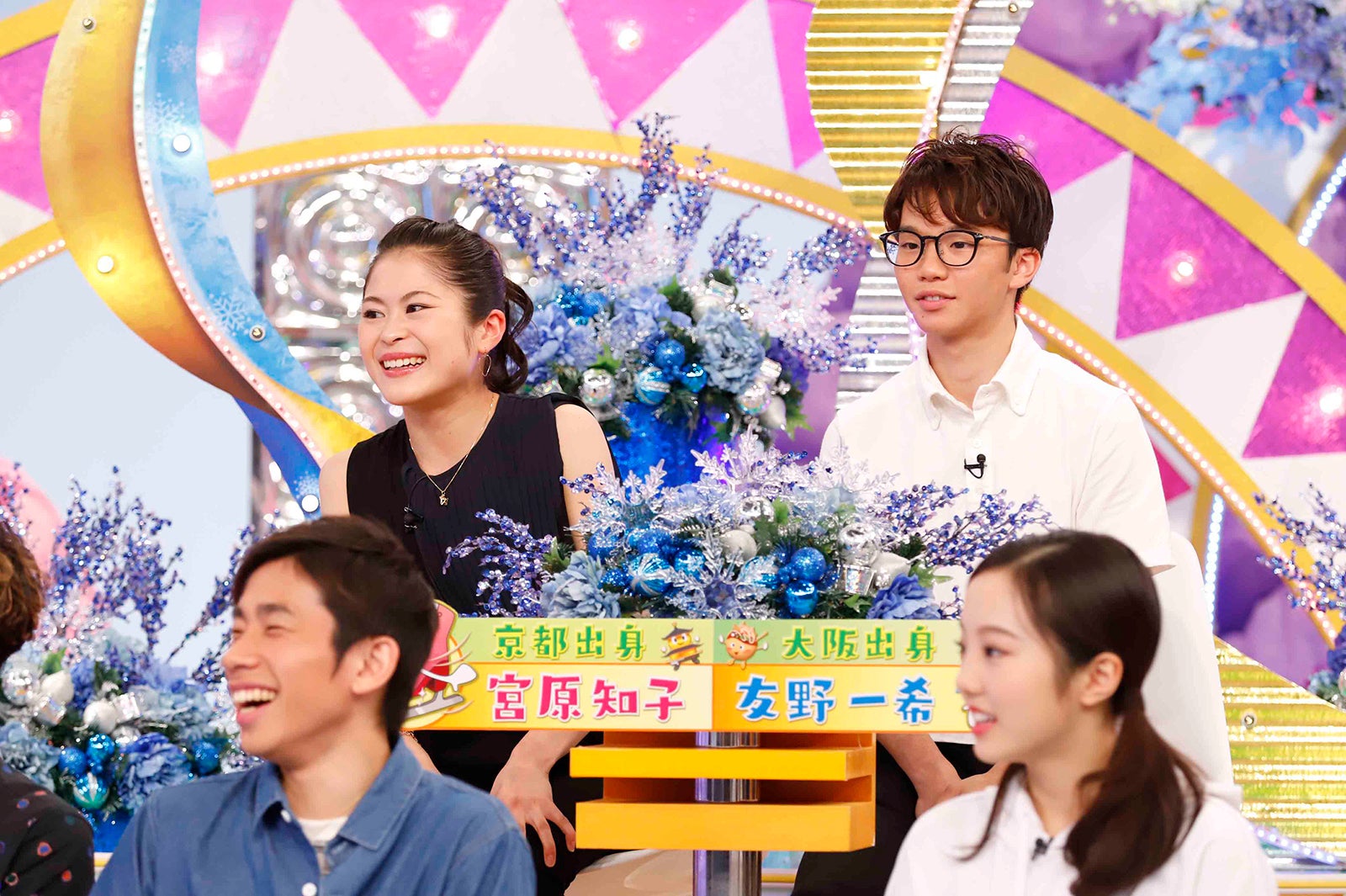 宮原知子、友野一希（C）関西テレビ