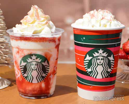 スタバ新作は“メリクリ”感全開!「ストロベリー メリークリーム フラペチーノ/ティー ラテ」試飲レポ