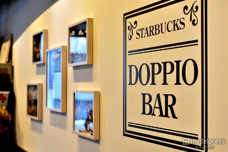 「Starbucks Doppio Bar（スターバックス ドピオ バール）」店内風景