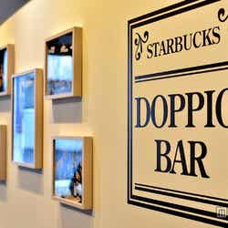 「Starbucks Doppio Bar(スターバックス ドピオ バール)」店内風景