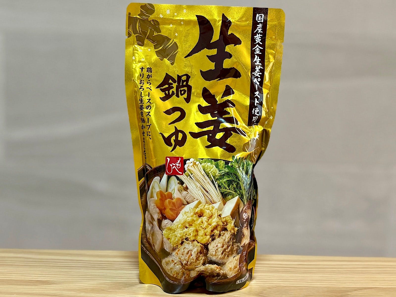 「生姜鍋つゆ