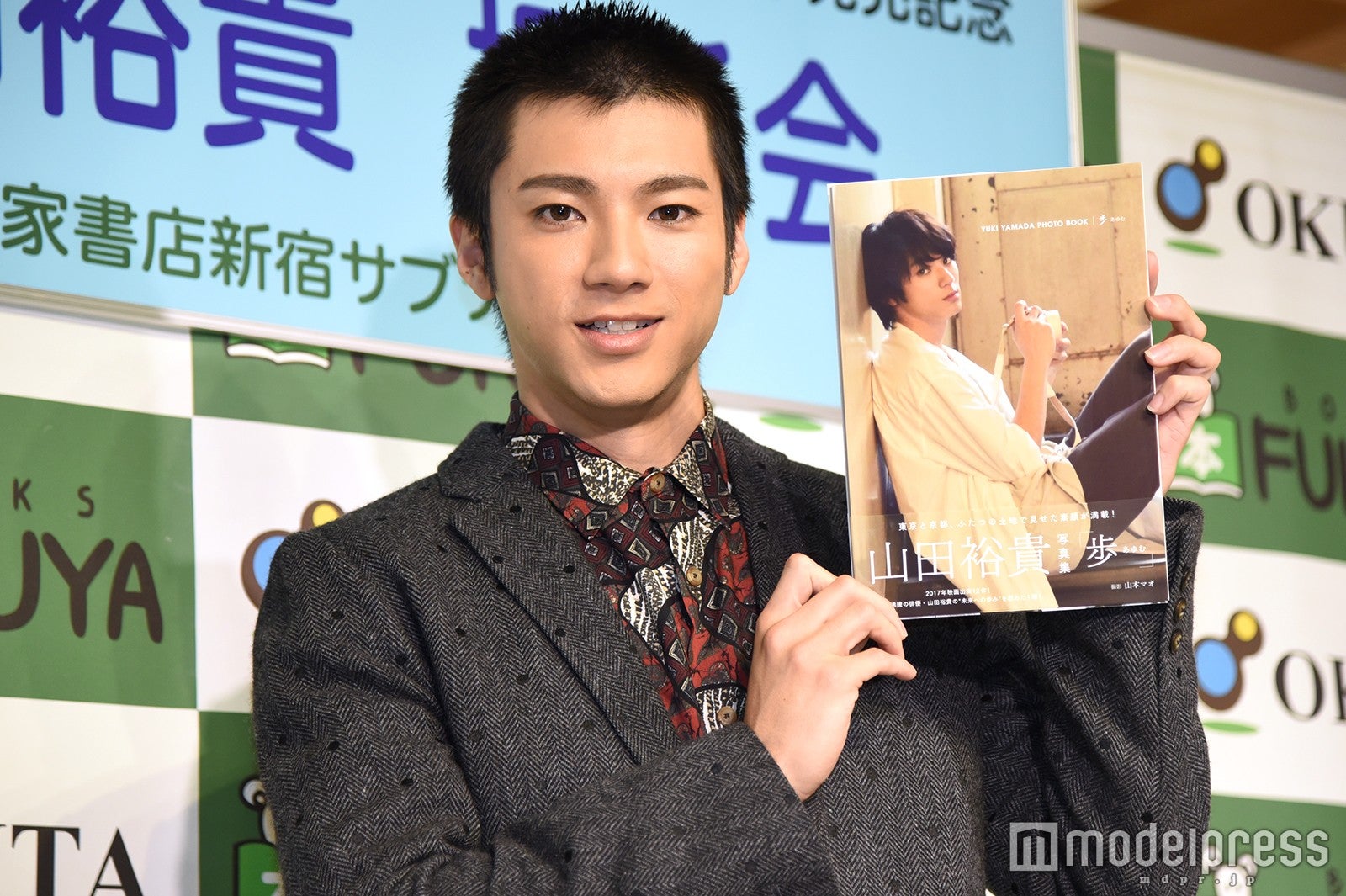 山田裕貴（C）モデルプレス