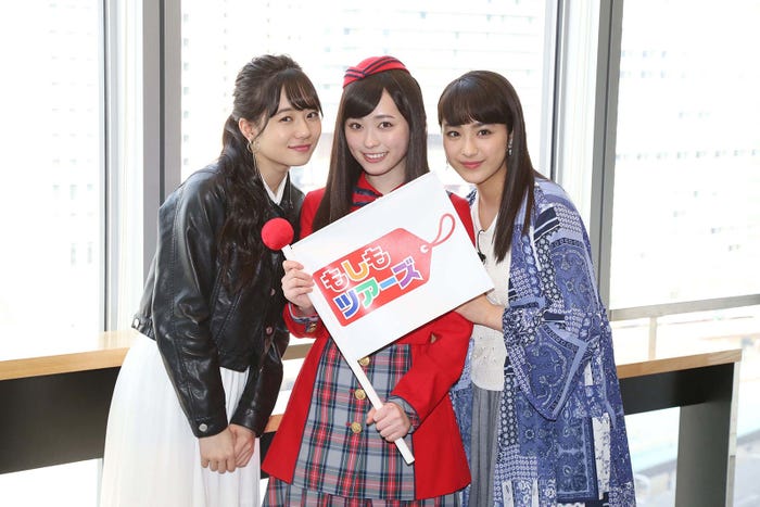 左から:伊藤萌々香、福原遥、平祐奈(C)フジテレビ