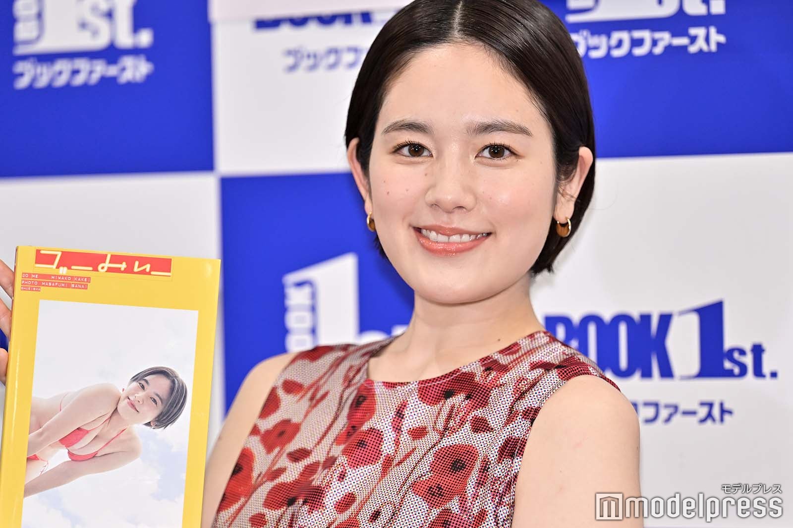 筧美和子（C）モデルプレス