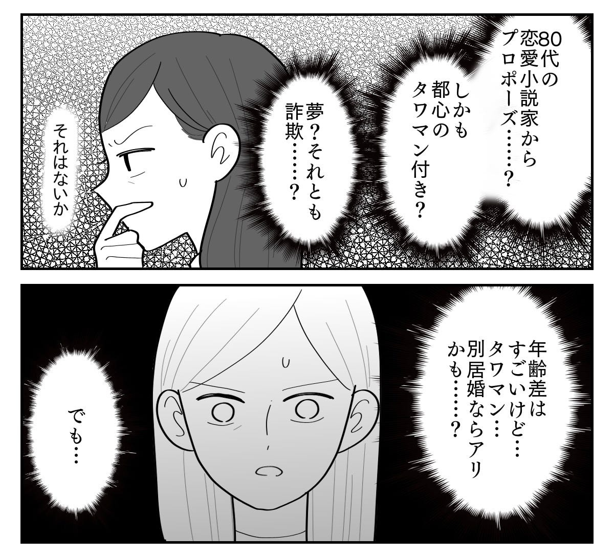 1-7