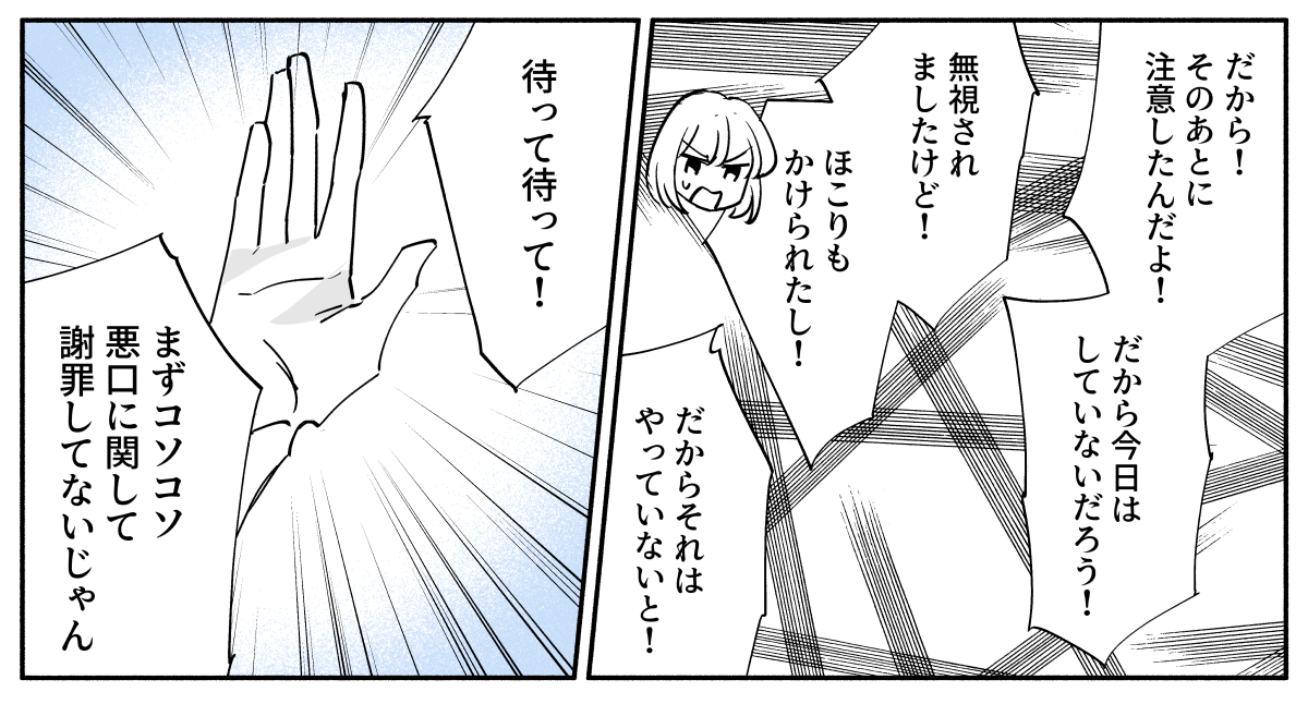 コミック_013-2