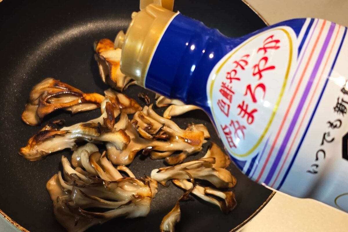 舞茸のしぼ生ステーキ